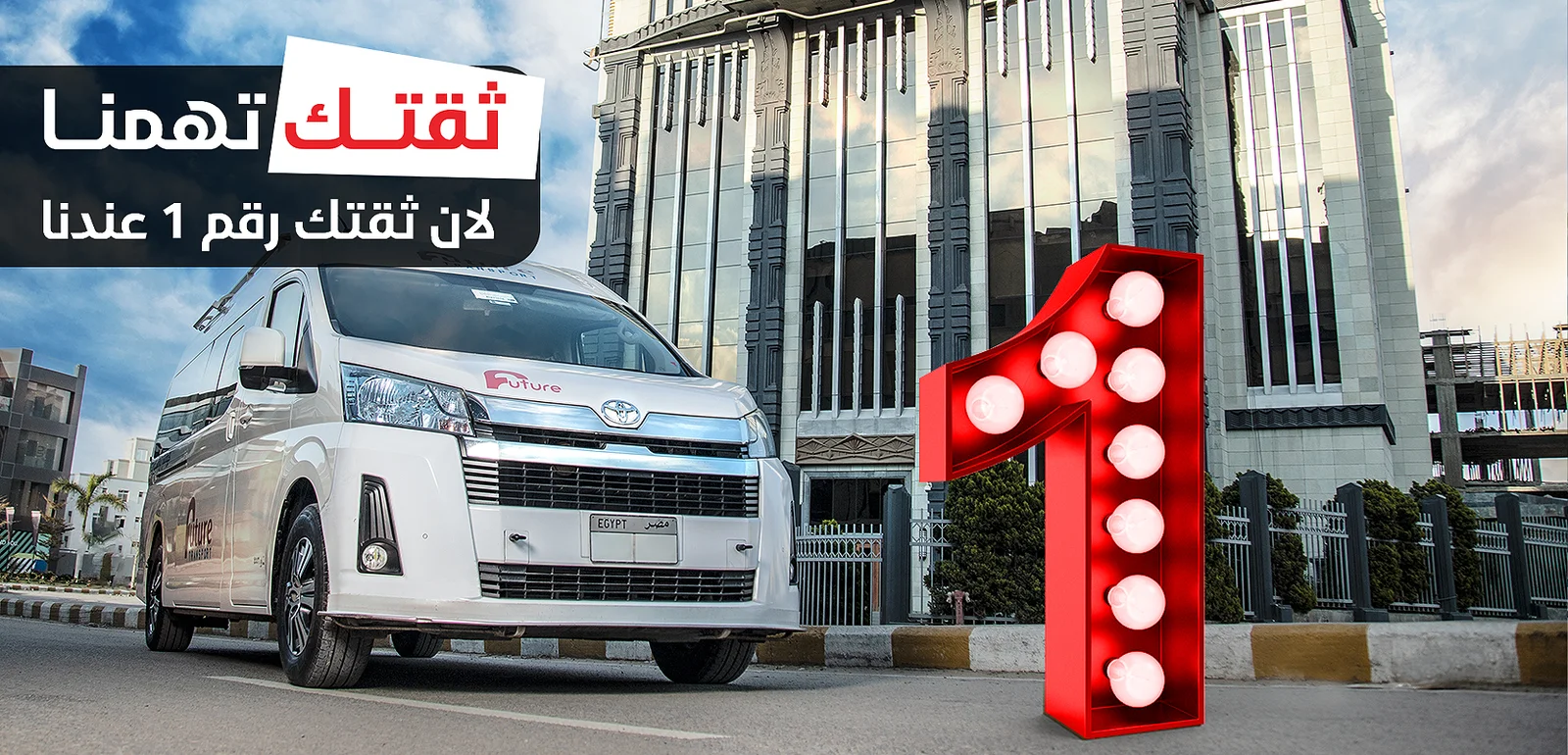 Professional Transport Service